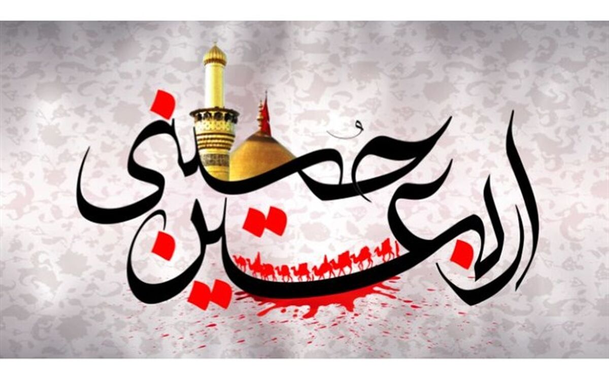 دومین مسابقه طراحی معماری موکب به پایان راه رسید