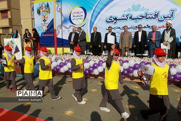 افتتاحیه پنجمین دوره المپیاد ورزشی درون‌ مدرسه‌ای