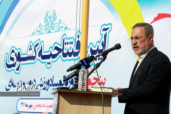 افتتاحیه پنجمین دوره المپیاد ورزشی درون‌ مدرسه‌ای