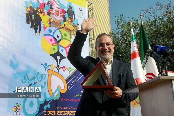 افتتاحیه پنجمین دوره المپیاد ورزشی درون‌ مدرسه‌ای