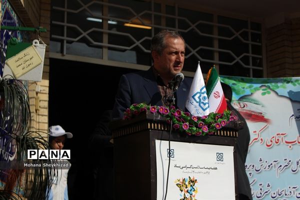 مراسم هفته بیمه سلامت و تربیت بدنی در مدارس آذربایجان شرقی