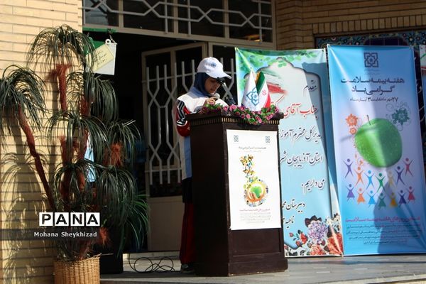 مراسم هفته بیمه سلامت و تربیت بدنی در مدارس آذربایجان شرقی