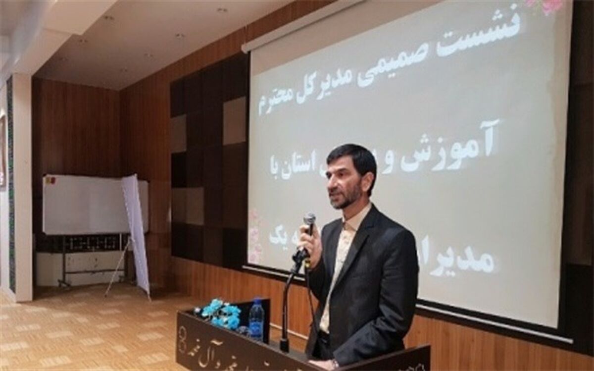 تمرکز آموزش و پرورش در انتخاب علمی، بررسی صلاحیت و شایستگی‌های مدیران مدارس است