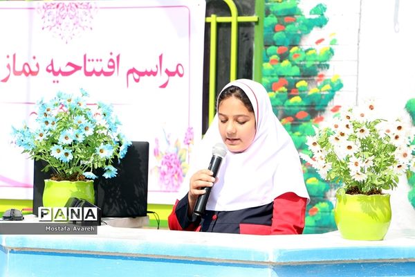 مراسم افتتاح نمازخانه در دبستان علامه حلی بیرجند