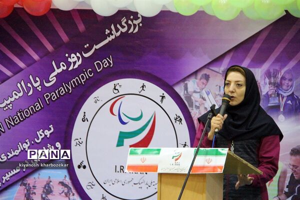 آغاز پارالمپیاد ورزشی درون مدرسه آذربایجان غربی