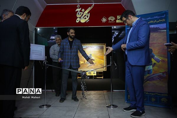 افتتاحیه نگاه خانه بازنمایی اثر نقاشی  عنوان «توبه حر»