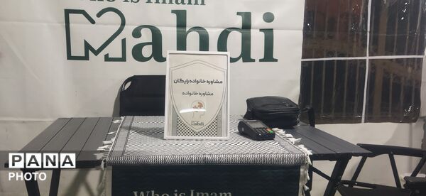 برپایی نمایشگاه امام مهدی (عج) در اجتماعات شبانه 