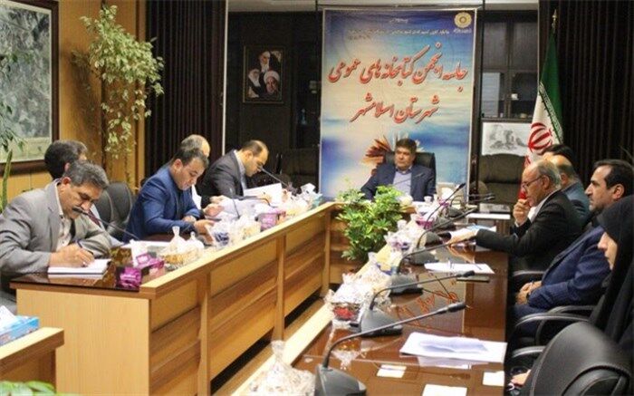 ضرورت به روزآوری کتب کتابخانه های عمومی در اسلامشهر