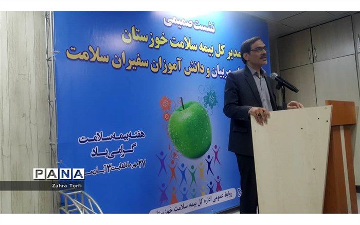 سلامت و امنیت  دو نعمت بزرگ الهی است