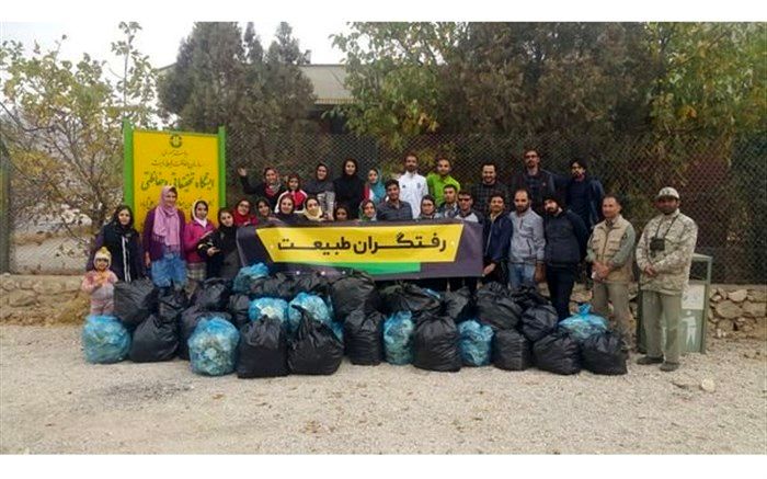 پاکسازی، بازیافت و فرهنگ‌سازی برای حفظ محیط زیست