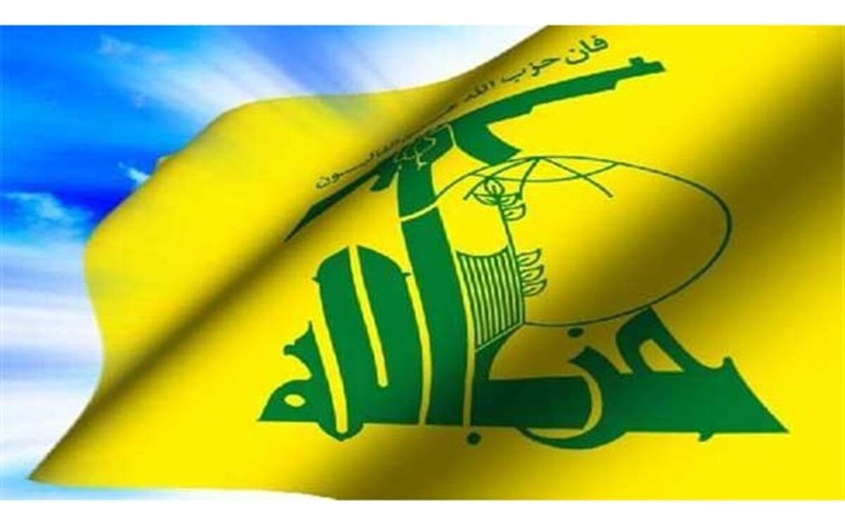 تحریم افراد حامی حزب‌ الله لبنان توسط ترامپ