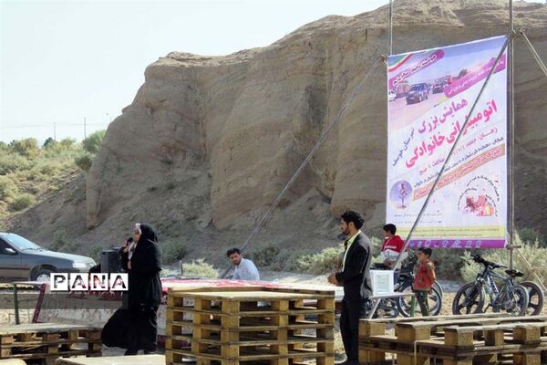 همایش اتومبیلرانی خانوادگی درشهرستان خوسف خراسان جنوبی