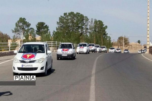 همایش اتومبیلرانی خانوادگی درشهرستان خوسف خراسان جنوبی