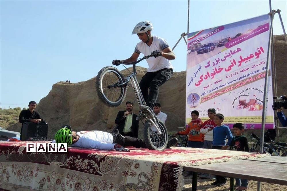 همایش اتومبیلرانی خانوادگی درشهرستان خوسف خراسان جنوبی