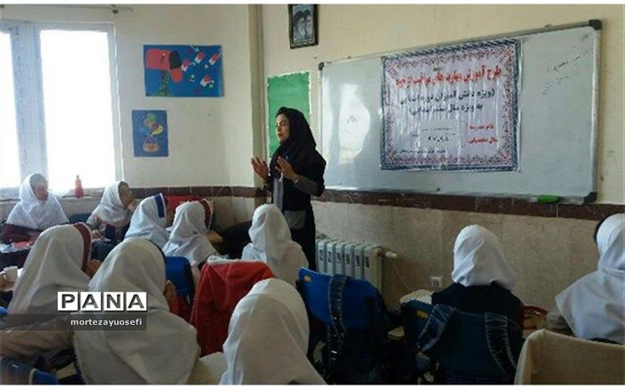 طرح خود مراقبتی در دبستان شاهد  شهرستان دهگلان برگزار شد
