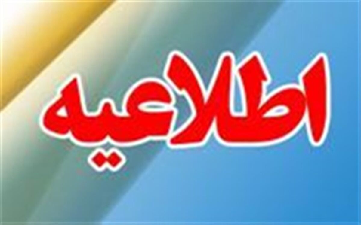 برخی از مدارس استان کردستان به دلیل آلودگی هوا تعطیل شد