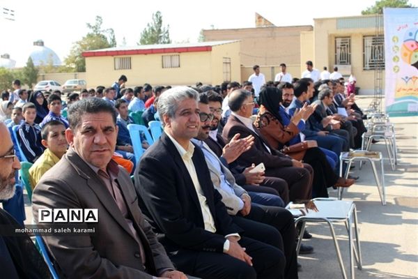 بزرگداشت روز پارا المپیک