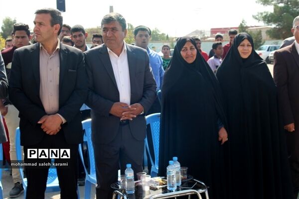 بزرگداشت روز پارا المپیک