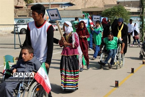 بزرگداشت روز پارا المپیک