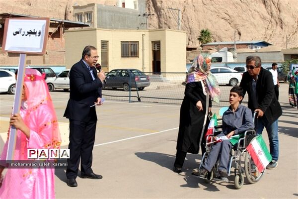 بزرگداشت روز پارا المپیک
