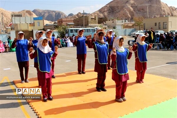 بزرگداشت روز پارا المپیک