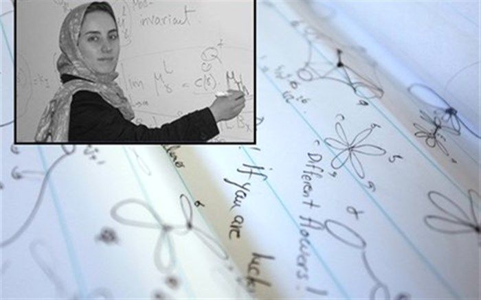 ۱۴ مارس روز "بین‌المللی ریاضیات" نامگذاری شد