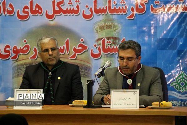 نشست کارشناسان تشکل‌های دانش‌آموزی خراسان رضوی