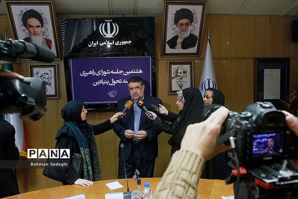 هشتمین جلسه شورای راهبردی سند تحول بنیادین