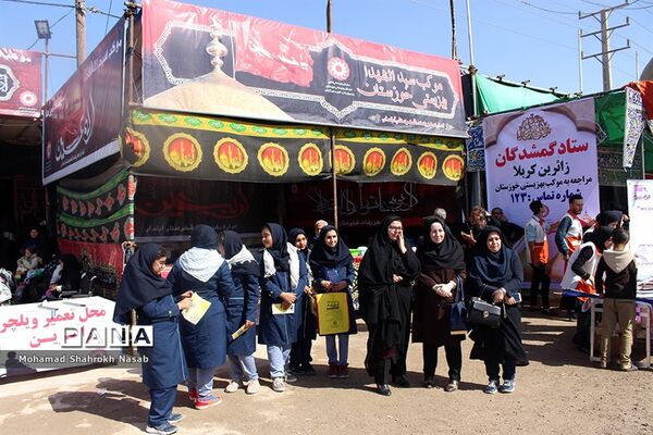خدمات رسانی به زائرین اربعین در مرز شلمچه