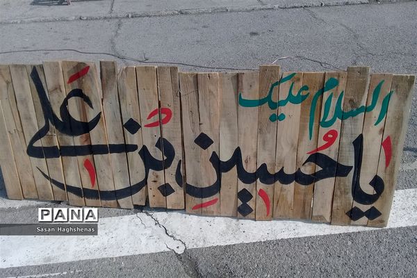 اولین یادواره شهدا دردبیرستان دکتر حسابی اسلامشهر