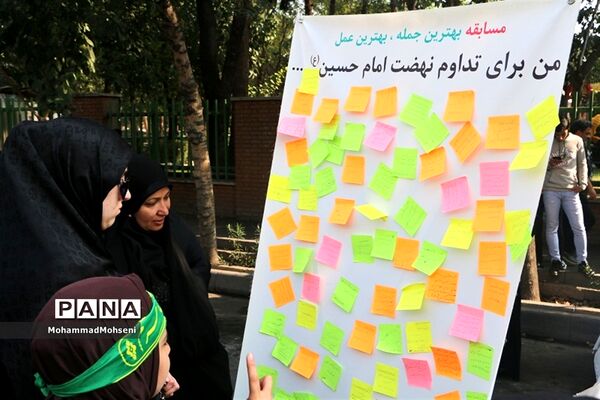 شورحسینی در راهپیمایی  جاماندگان کربلای حسینی
