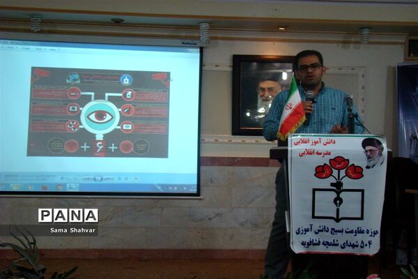 گرامیداشت هفته پدافند غیر عامل در فشافویه