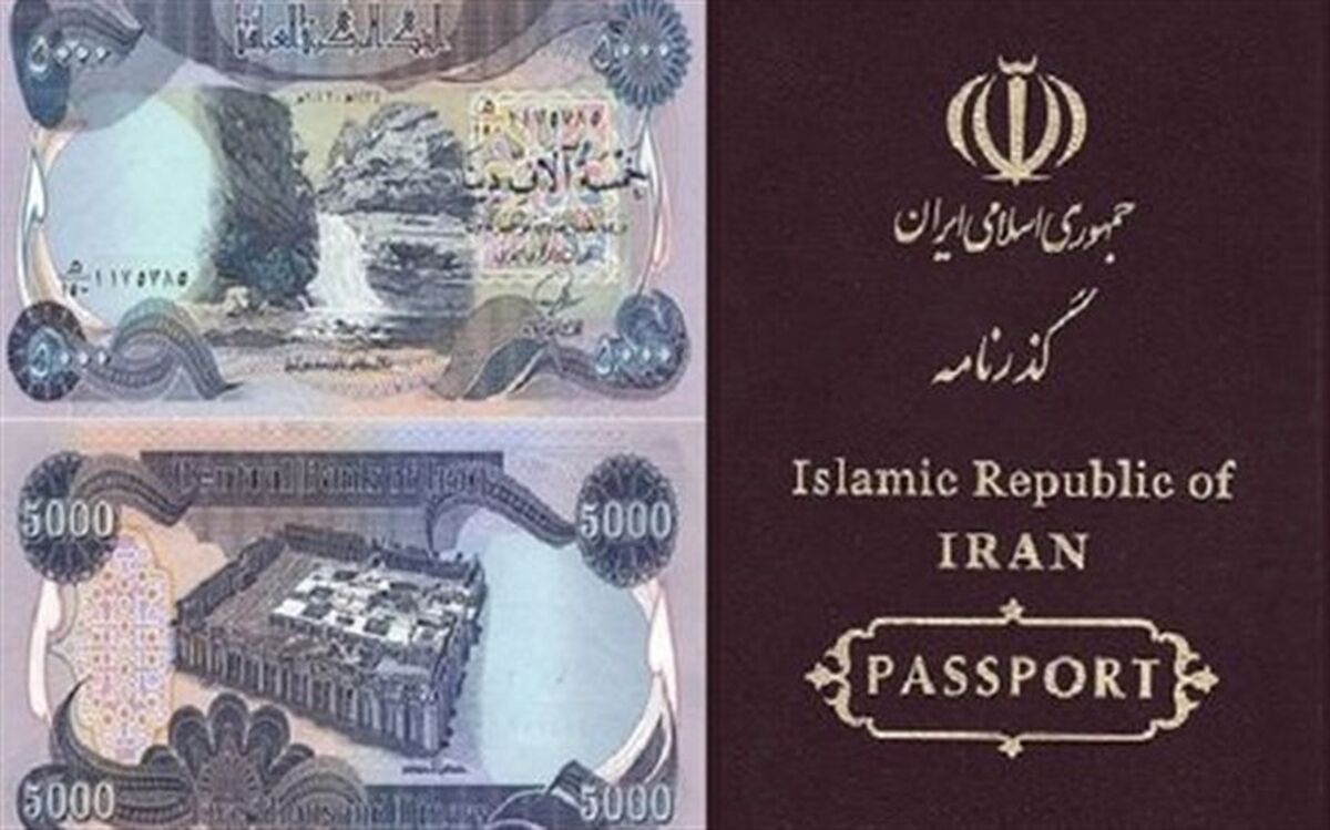 «ناگفته‌های ارز زائرین اربعین» به روایت بانک ملی