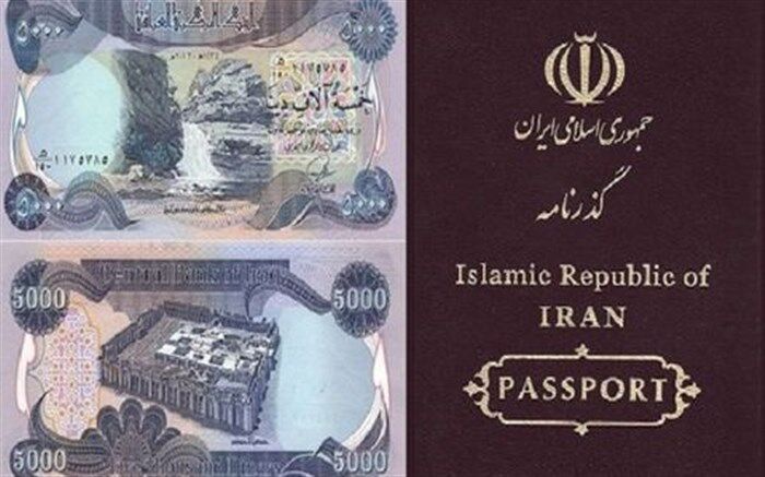 «ناگفته‌های ارز زائرین اربعین» به روایت بانک ملی