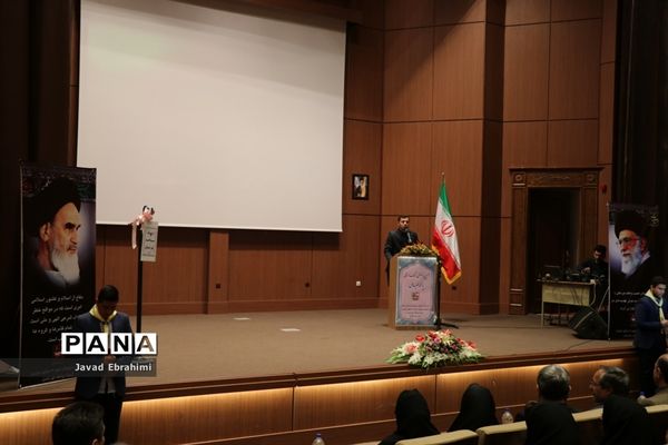 آیین نواختن زنگ پدافند غیر عامل در مشهد