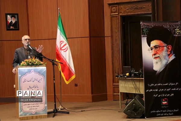 آیین نواختن زنگ پدافند غیر عامل در مشهد