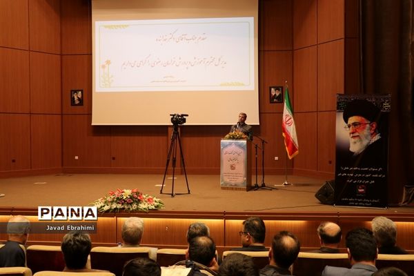 آیین نواختن زنگ پدافند غیر عامل در مشهد