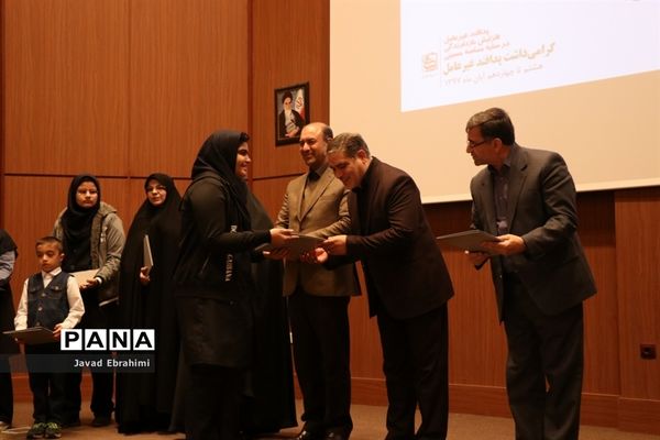 آیین نواختن زنگ پدافند غیر عامل در مشهد