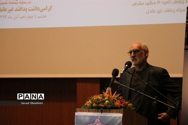 آیین نواختن زنگ پدافند غیر عامل در مشهد