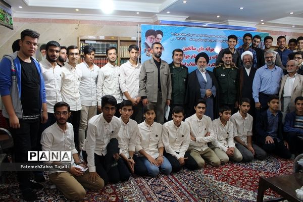 اختتامیه طرح جوانه‌های صالحین