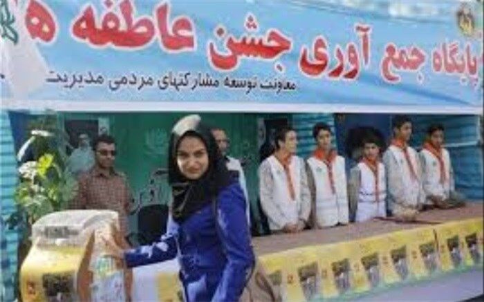رشد 31 درصدی مشارکت همدانی ها در جشن عاطفه ها