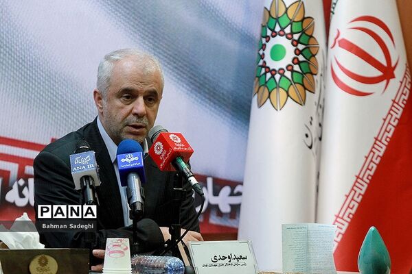 نشست خبری چهل سال با رسانه ها