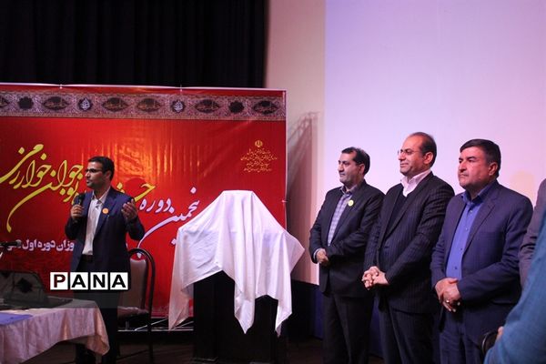 برگزاری مراسم افتتاحیه پنجمین دوره  جشنواره نوجوان خوارزمی در استان همدان