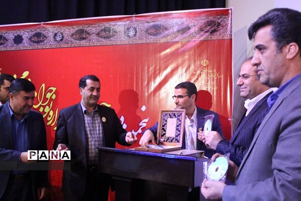 برگزاری مراسم افتتاحیه پنجمین دوره  جشنواره نوجوان خوارزمی در استان همدان