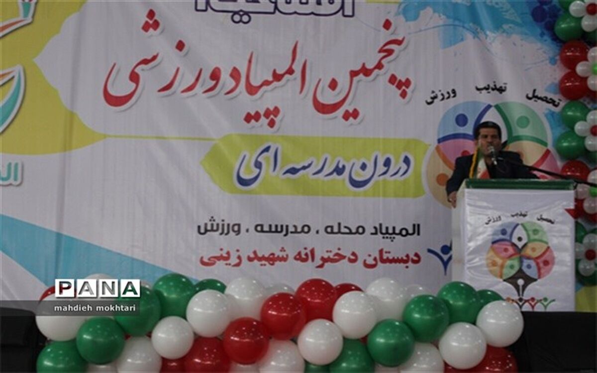 شادابی و نشاط لازمه  هر جامعه ای است
