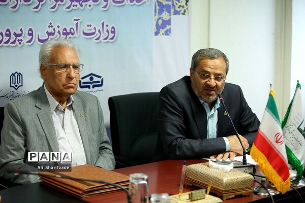 انعقاد تفاهم‌نامه احداث و تجهیز مراکز دارالقرآن الکریم وزارت آموزش و پرورش
