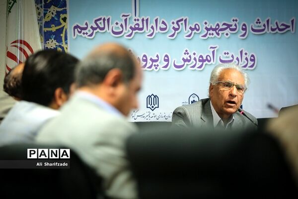 انعقاد تفاهم‌نامه احداث و تجهیز مراکز دارالقرآن الکریم وزارت آموزش و پرورش