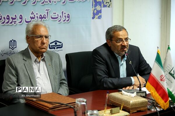 انعقاد تفاهم‌نامه احداث و تجهیز مراکز دارالقرآن الکریم وزارت آموزش و پرورش