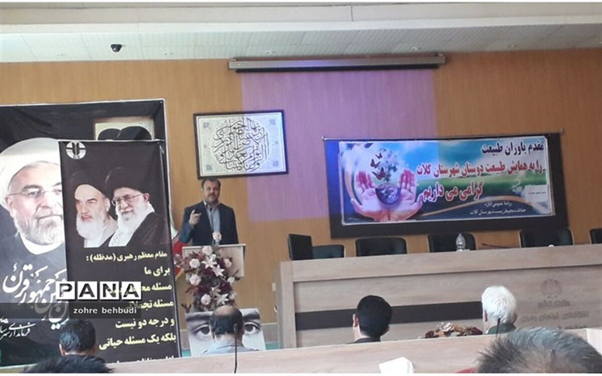 همایش دوستداران طبیعت در کلات برگزار شد