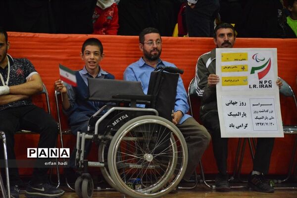 مراسم بزرگداشت روز ملی پارالمپیک در قم